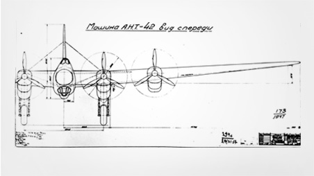 Проектная схема самолета АНТ-42. Вид спереди